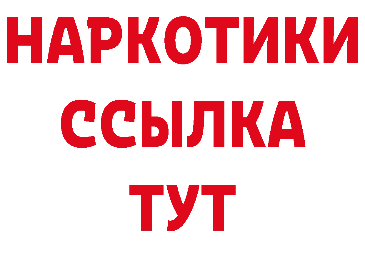 Сколько стоит наркотик? это клад Новомосковск